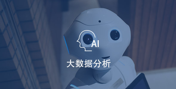 dashujufenxi 尊龙凯时(中国区)人生就是搏!
