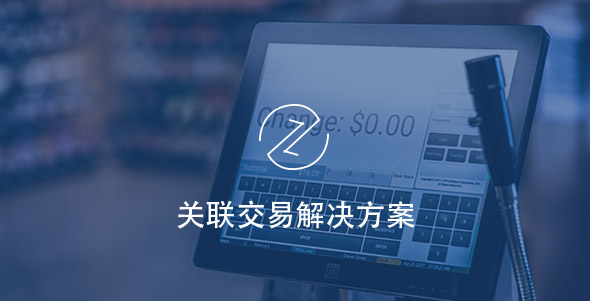 guanlian1 尊龙凯时(中国区)人生就是搏!