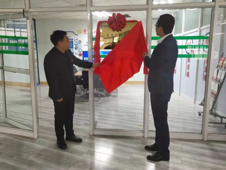 尊龙凯时软件“党员创新工作室”揭牌仪式隆重举行