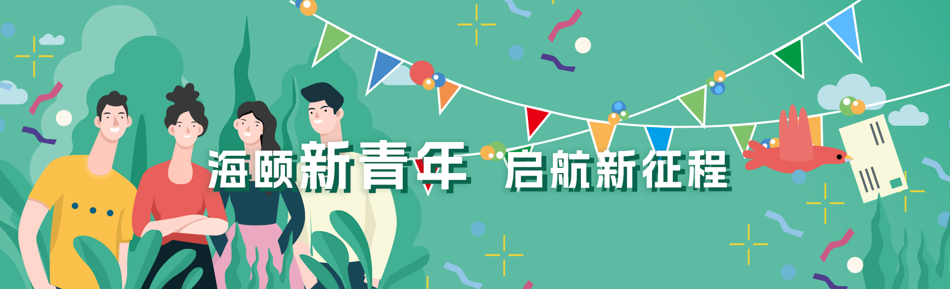 尊龙凯时软件受邀参加新型电力系统国际论坛，共话新型电力系统共研共建